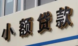 东莞急用钱私人放款联系方式-东莞急用钱空放私人借钱-东莞急用钱大学生信用贷款