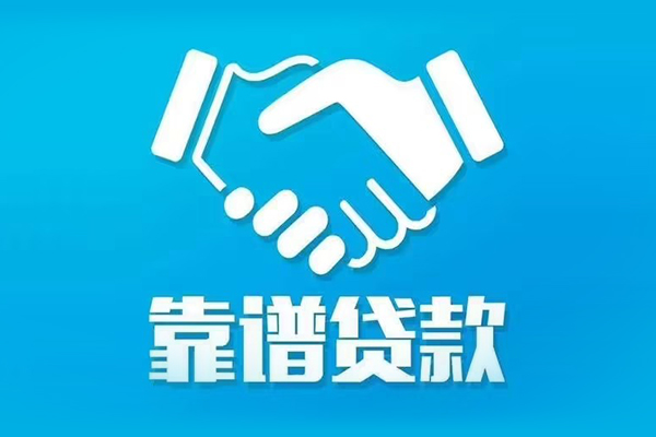 东莞急用钱私借空放短借