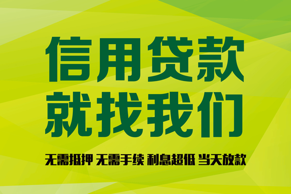 东莞急用钱借钱网