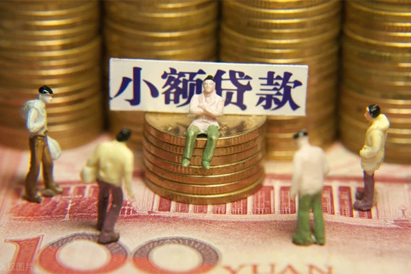 东莞急用钱私人工程贷款