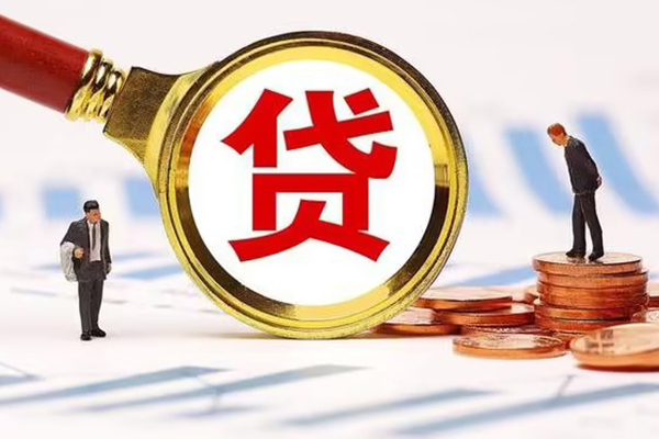 东莞急用钱私借上门放款
