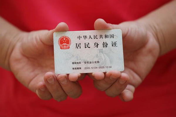 东莞急用钱小额短借