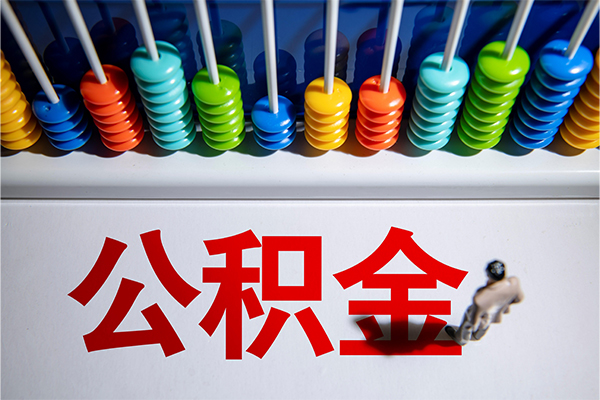 东莞急用钱民间借贷无视黑白