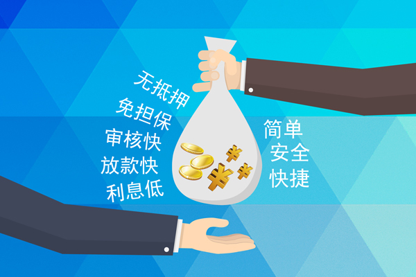 东莞急用钱私借贷