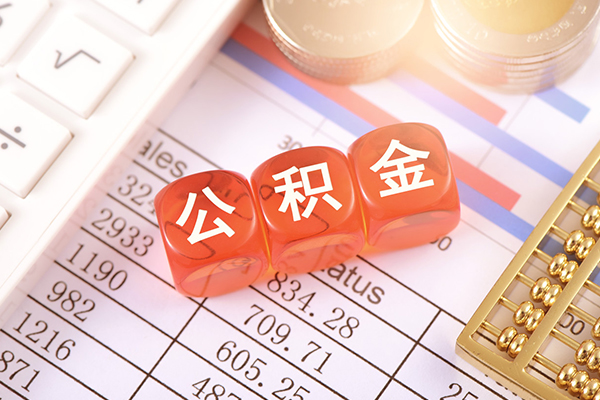 东莞急用钱空放贷款