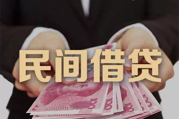 东莞急用钱私借空放