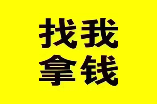 东莞急用钱私人借钱电话