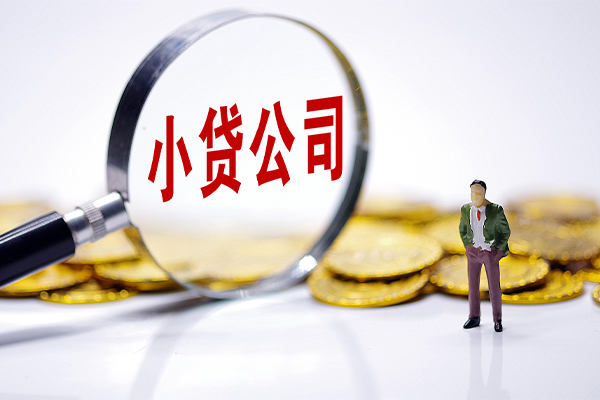 东莞急用钱私人私借