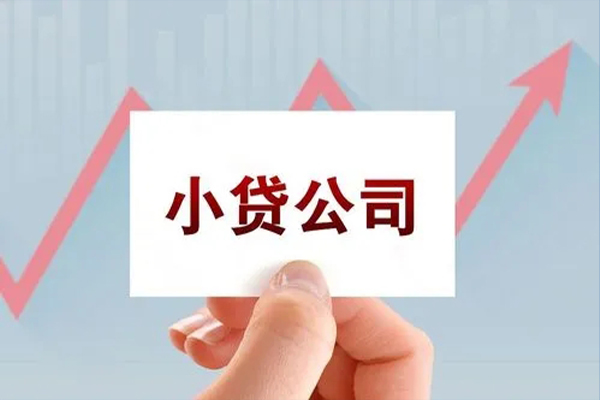 东莞急用钱哪里有私人借贷