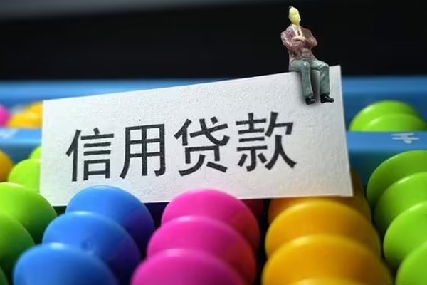 东莞急用钱个人24小时借钱