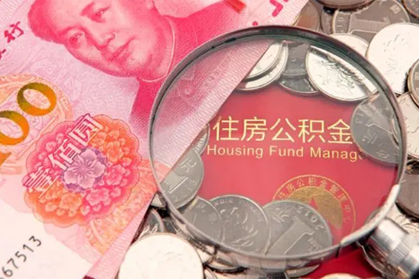 东莞急用钱贷私借
