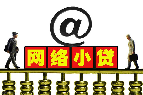 东莞急用钱贷款私人贷款